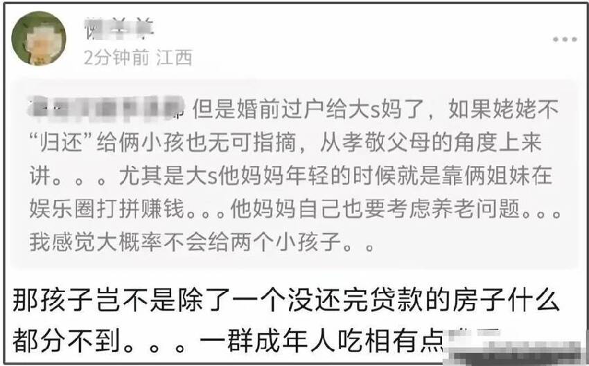 大S離世18天後，7位至親真面目全暴露，王偉忠說的，果真沒錯！