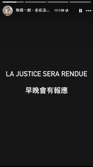 黃子佼遭K小姐控性侵不起訴！吹哨者「黑底白字」發聲：早晚會有報應