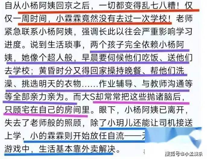 還得是親爸，小玥兒小菻菻再也不用吃外賣了，專業營養師已上崗