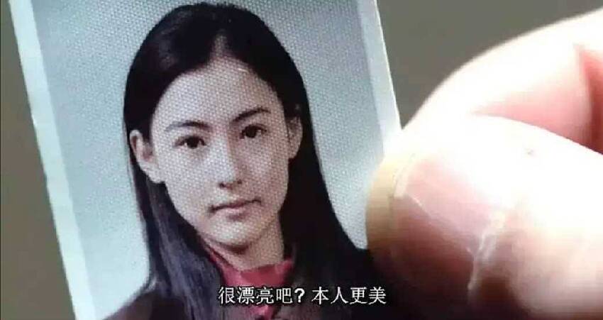 女明星證件照對比：楊冪靈氣十足，楊紫歐陽娜娜清純，熱巴自帶眼影，劉亦菲看一眼就被驚豔了