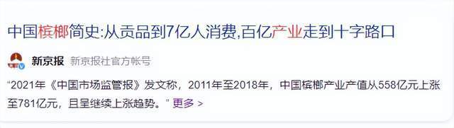 36歲歌手患癌去世！臉部已變形潰爛「病因曝光」　生前勸誡網友遠離「這款零食」：正在毀掉很多人