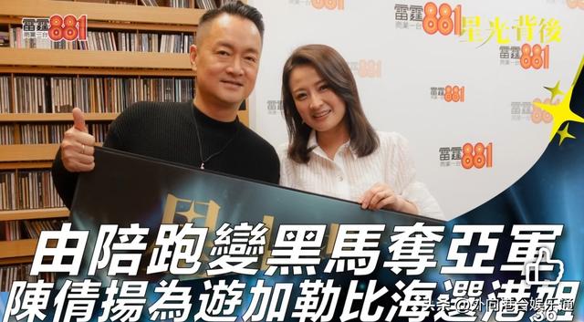 前TVB女星爆入行兩年就結婚遭公司勸阻，主持《東張西望》收入很高