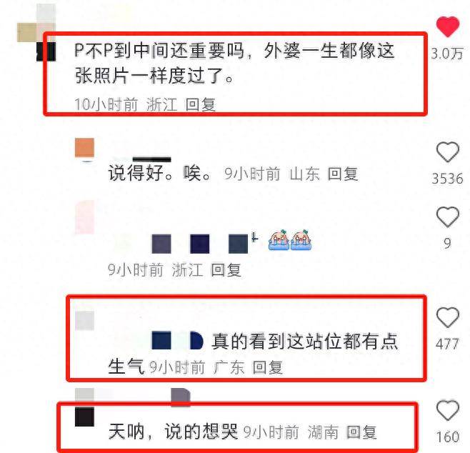 全網罵慘的「一張全家福」事件：有些家庭「窮」一輩子，不是沒有原因