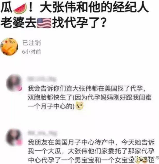 猛料！楊穎拍回港拍艷片？！網友：落魄到無片可拍？