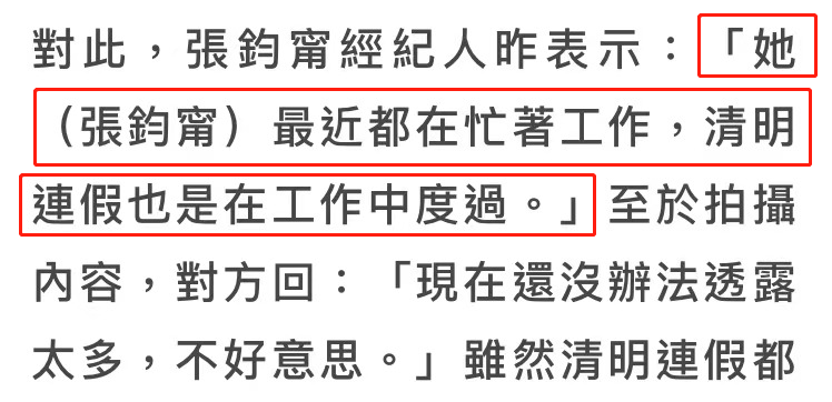 女神怎麼了？張鈞甯「素顏現身街頭」瘦成紙片人　與昔日模樣差太大「無奈吐主因」：有不得已苦衷