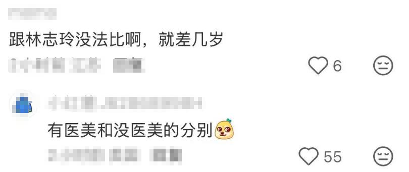 55歲陳松伶跑馬拉松，體態年輕臉卻顯老，和林志玲可不像同齡人