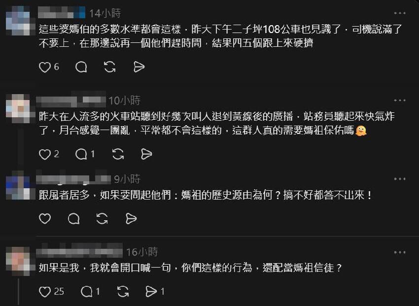 白沙屯媽祖爆爭議！香燈腳「集體失格」她暴怒：媽祖不會保佑你們