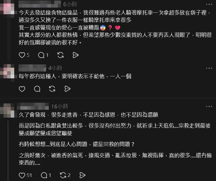 白沙屯媽祖爆爭議！香燈腳「集體失格」她暴怒：媽祖不會保佑你們