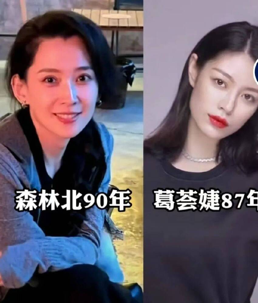 汪峰官宣戀情后，章子怡和葛薈婕兩種不同的態度，區別一目了然