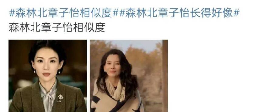 汪峰官宣戀情后，章子怡和葛薈婕兩種不同的態度，區別一目了然