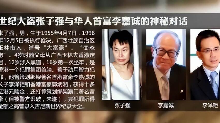 身家破兆也沒用！97歲前首富「虛弱坐輪椅」集團搖搖欲墜，至今無法退休「全因兩個60歲兒子」
