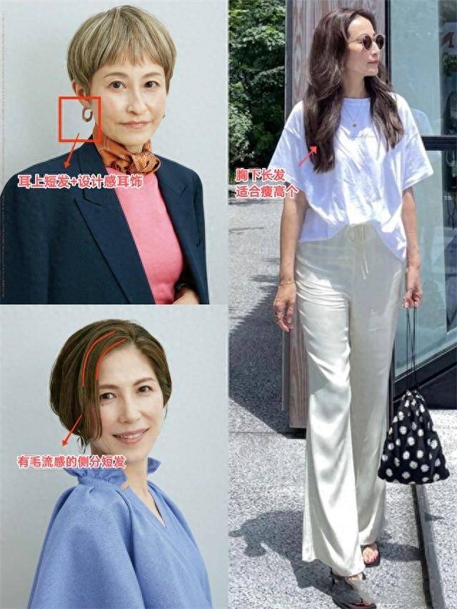 等我老了，才不要穿「花衣服」！瞧瞧這些60歲阿姨的打扮，多洋氣