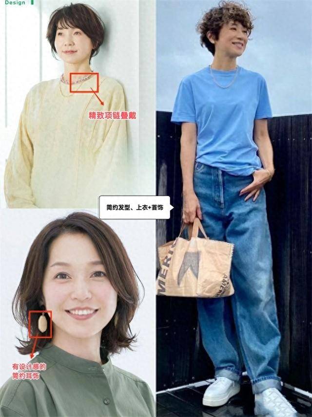 等我老了，才不要穿「花衣服」！瞧瞧這些60歲阿姨的打扮，多洋氣