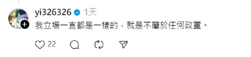 自稱資深柯黑！陳沂PO「昔批柯P貼文」 再臭鄭家純：那時還在挺