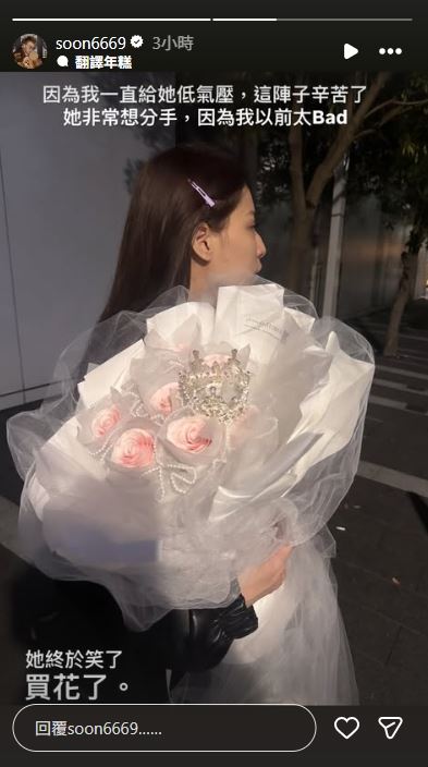 性騷才遭判刑!孫生上夜店「女友心碎鬧分手」曝感情現況:我以前太Bad