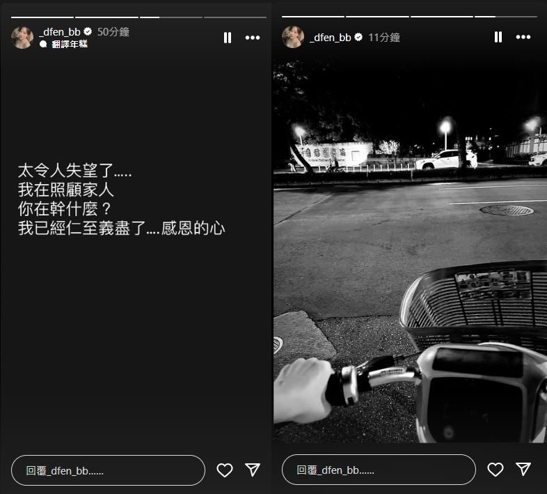 性騷才遭判刑!孫生上夜店「女友心碎鬧分手」曝感情現況:我以前太Bad