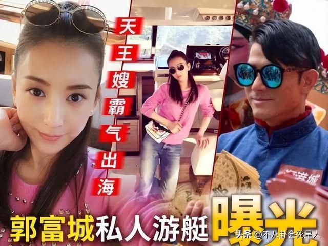 方媛自曝結婚7年在香港沒房，郭富城把17億交給經紀人打理