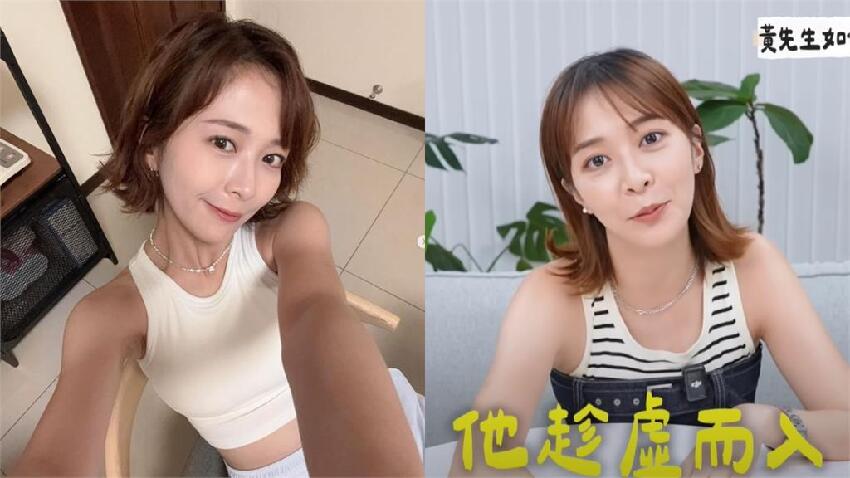 正妹YTR徐海莉被「床上求婚」！男友「做1事」她秒害羞點頭：趁虛而入