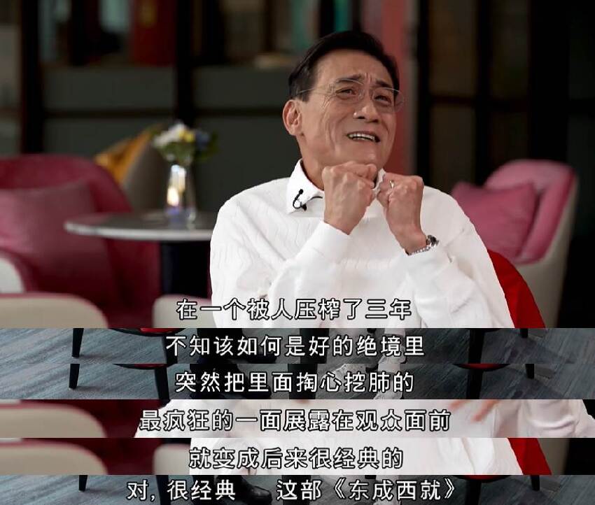 主持人問：你拍了140多部電影，拍得「最辛苦」的是哪部？梁家輝說：有一部電影「拍了3年」