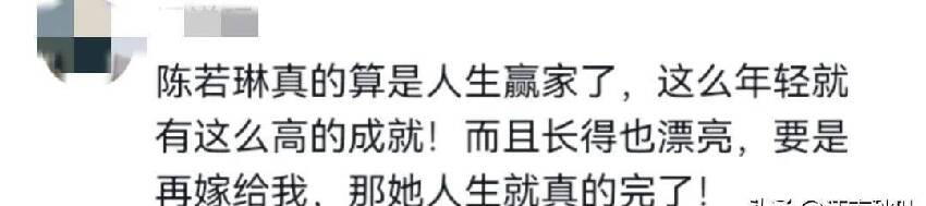 真搞笑！郭晶晶表示她去江蘇不住酒店，要住陳若琳家，稱她廚藝好