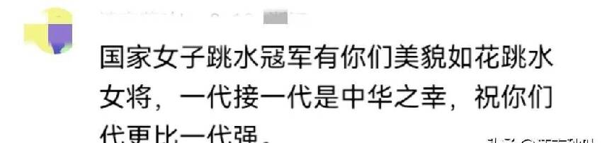 真搞笑！郭晶晶表示她去江蘇不住酒店，要住陳若琳家，稱她廚藝好