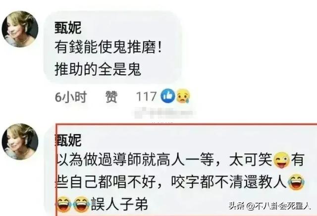 70歲香港歌后炮轟那英，敢拿冠軍是自取其辱，聽聽自己在唱什麼