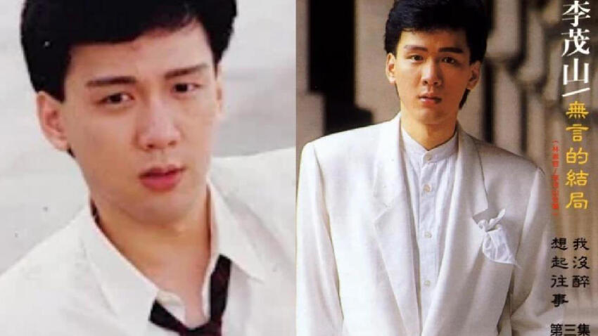 逃離台灣26年竟活成這樣？李茂山被爆大陸端盤子養家糊口，65歲妻離子散有家不能回太唏噓