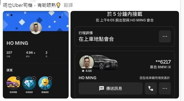 前TVB男星沈震軒疑似轉行開的士，炎明熹繼續被公司投閑置散