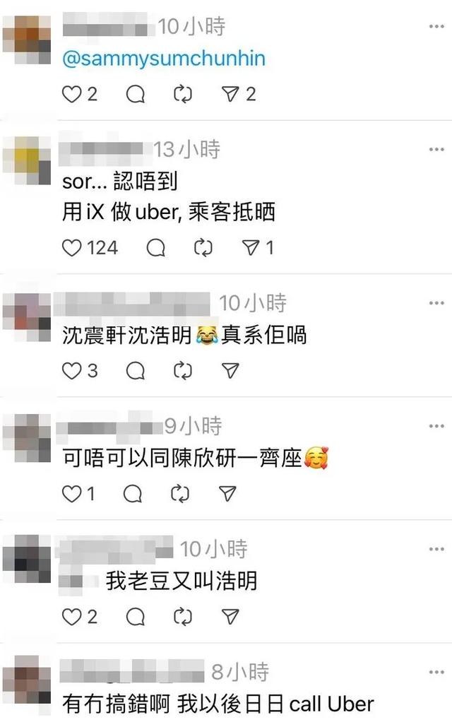 前TVB男星沈震軒疑似轉行開的士，炎明熹繼續被公司投閑置散