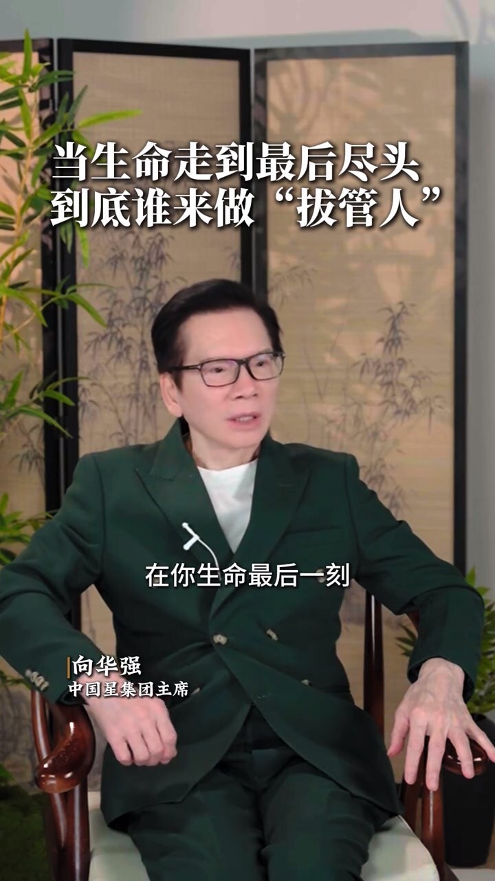 狠砸千萬續命仍撒手！向華強摯愛「加護搶救9個月」過世　淚曝病危規劃「插不插管太為難」