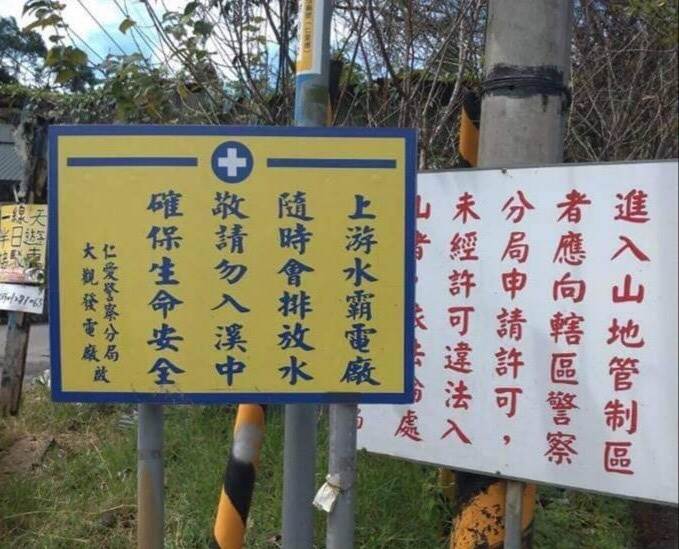 闖北屯山區迷路！女大生獲救大哭「阿伯教我們走東北方」　警消一聽發毛「你們差點掛掉」：不可能走那條阿