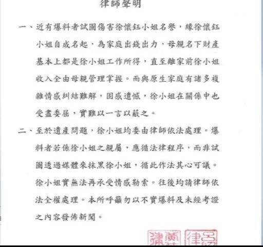 台灣天后遭爆家醜！親弟怒控「強奪母8000萬遺產」 親戚不忍了「轟忘恩負義」