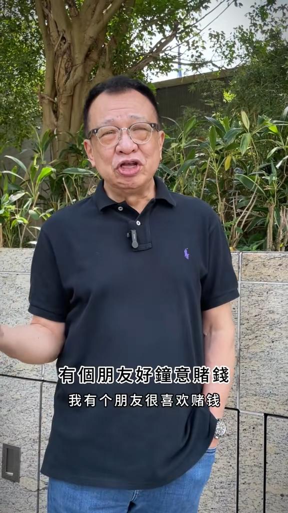 75歲前TVB綠葉王罕談沉迷賭博直認賭很大，家世顯赫入行就開名車