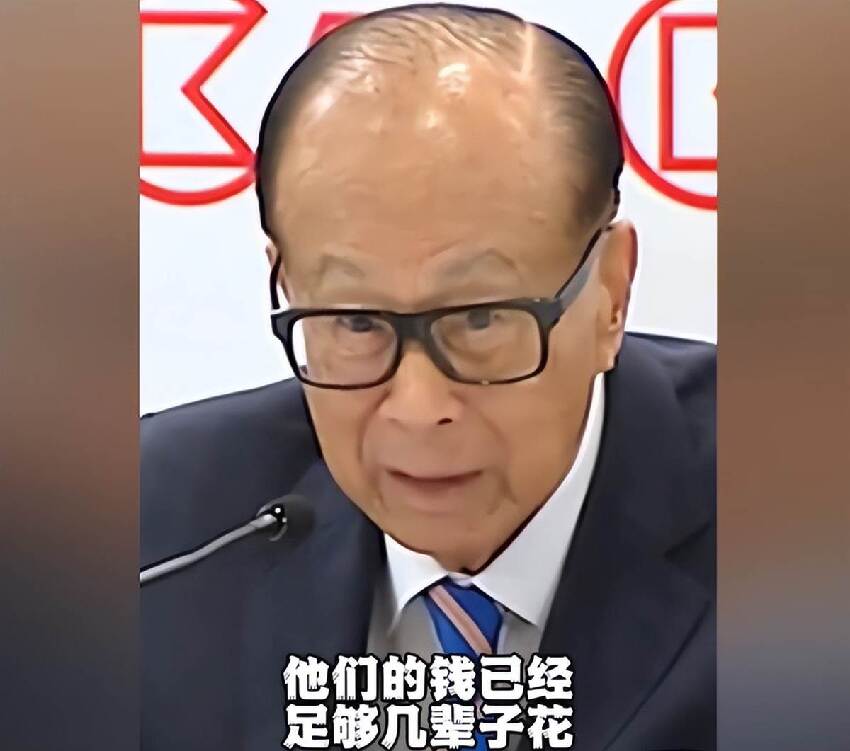 身價千億有什麼用？李嘉誠兩兒子的現狀，給所有父母都提了個醒