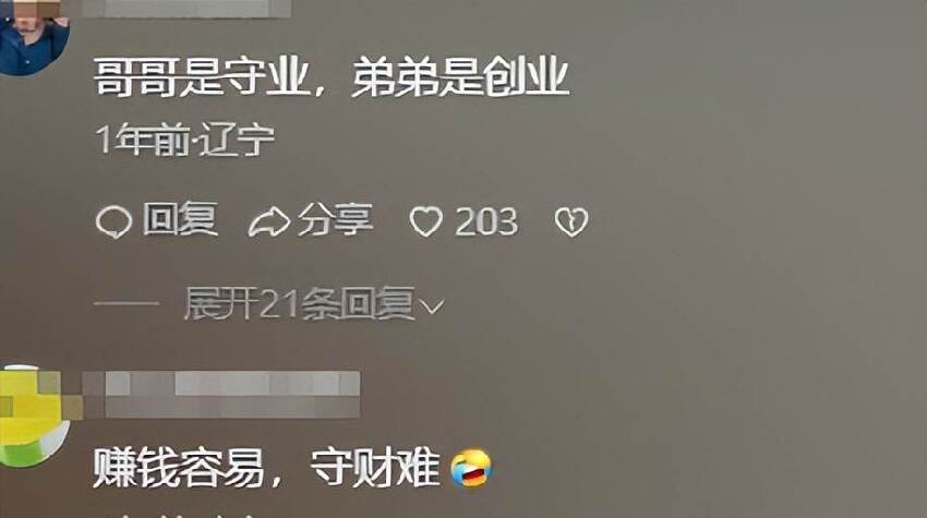 身價千億有什麼用？李嘉誠兩兒子的現狀，給所有父母都提了個醒