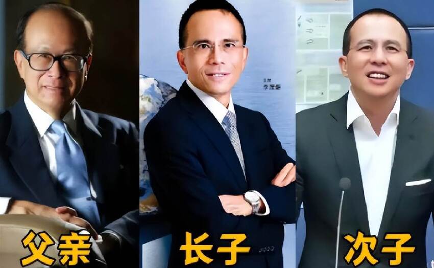 身價千億有什麼用？李嘉誠兩兒子的現狀，給所有父母都提了個醒