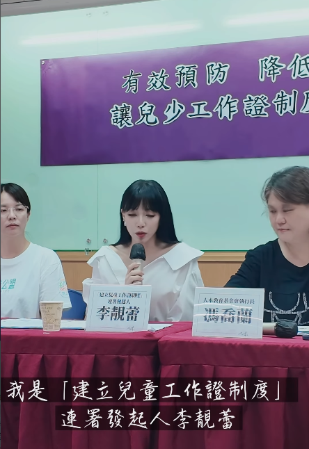 離婚王力宏5年！李靚蕾「親上火線再開戰」　「超狂新身分」曝光網全佩服：最美女戰神