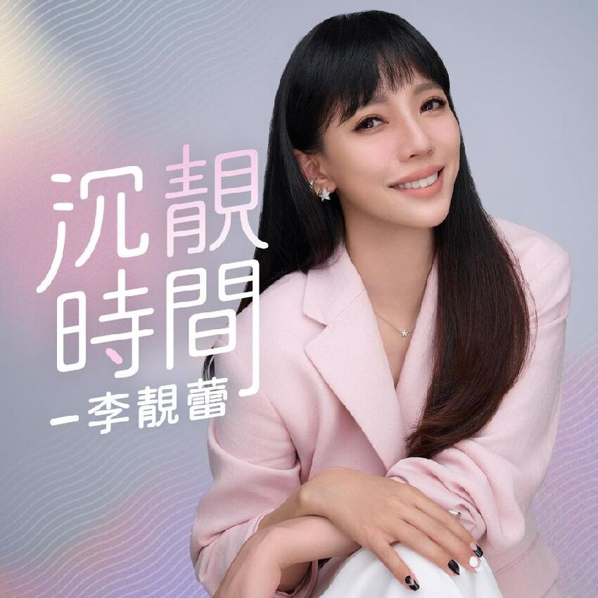 離婚王力宏5年！李靚蕾「親上火線再開戰」　「超狂新身分」曝光網全佩服：最美女戰神