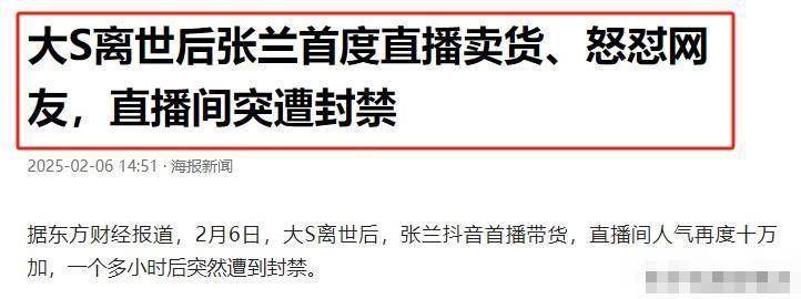 小S是個狠人，「一句話」揭了汪小菲和張蘭的底，也打了具俊曄的臉！