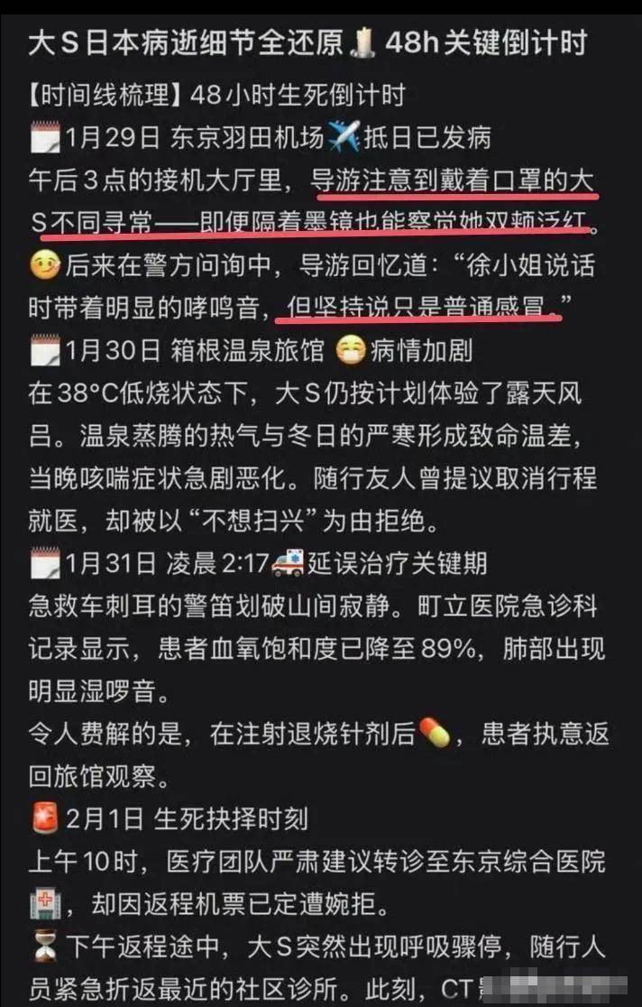 小S是個狠人，「一句話」揭了汪小菲和張蘭的底，也打了具俊曄的臉！