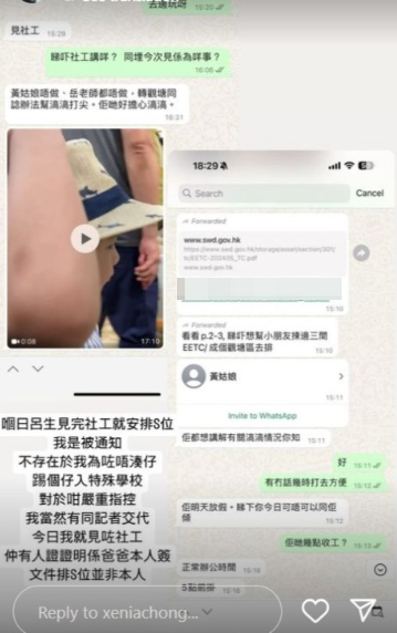 香港女星控訴遇人不淑，手撕前夫不怕家醜外傳：我想老千無所遁形