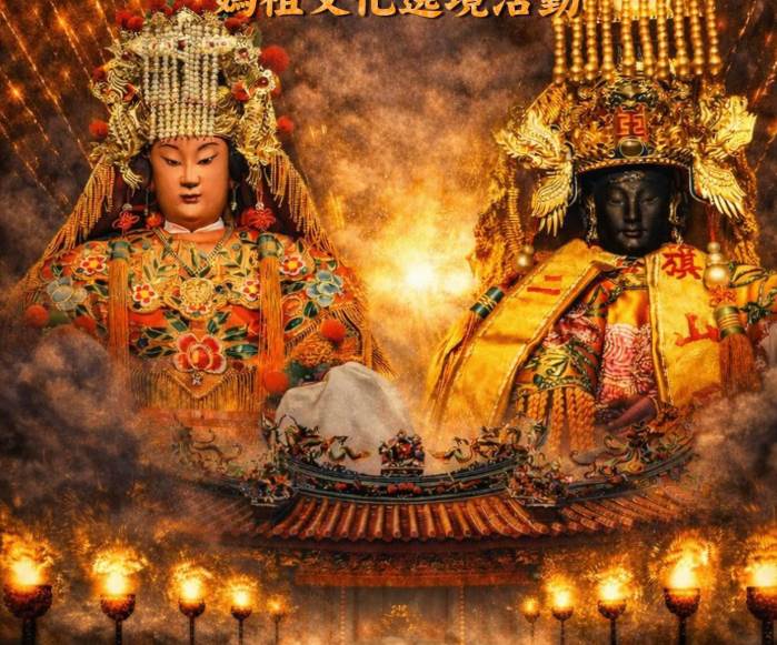8.2級巨震即將登臺！就在剛剛！媽祖顯靈發出緊急通知！下一個「大地震地點」，不是日本，而是這裡……這個地方千萬不要去！