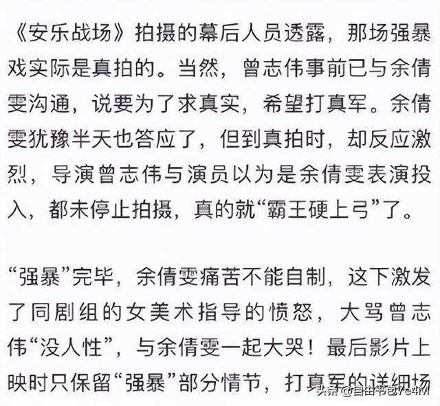 片場被折磨三小時？曾志偉假夕真做不堪入目！網友：第二個藍潔瑛