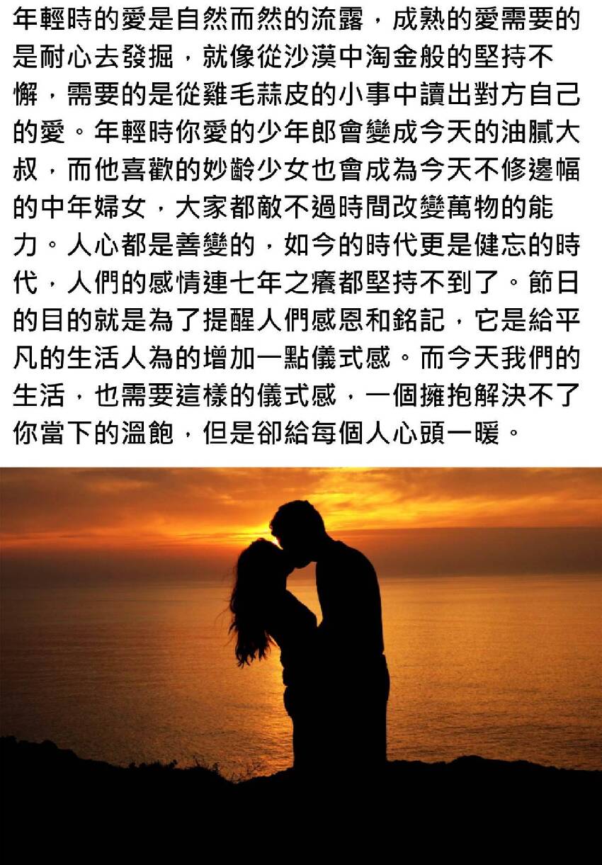 人到中年，丈夫為什麼不擁抱自己了？這個道理很多女人都不明白