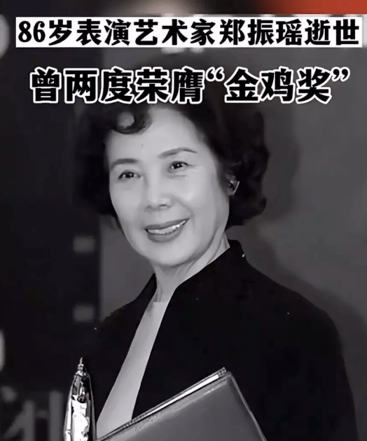 影后鄭振瑤國外病世！一生為影壇奉獻的她卻因晚年移居澳洲受非議