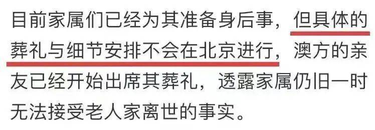 影后鄭振瑤國外病世！一生為影壇奉獻的她卻因晚年移居澳洲受非議