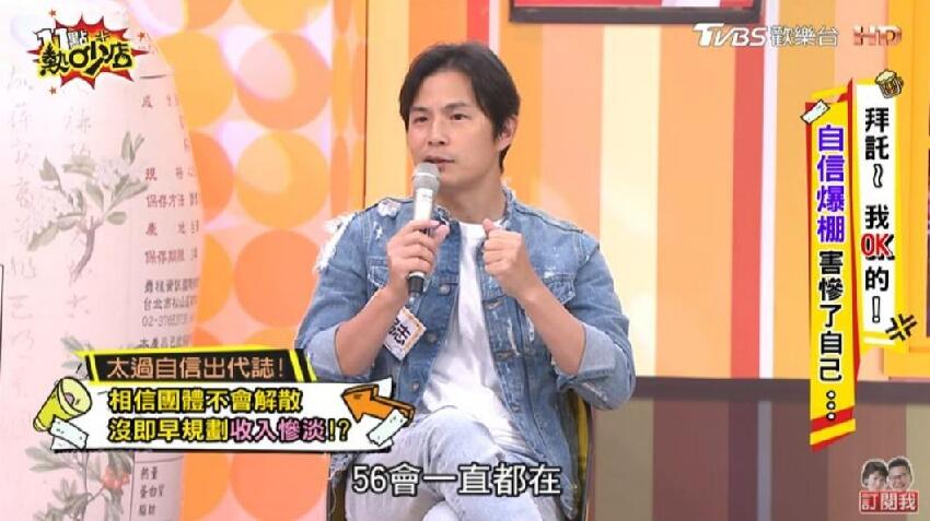快撐不下去！48歲孫協志自爆「2年都沒收入」　曝光內幕「全都是孫德榮害的」：我快受不了