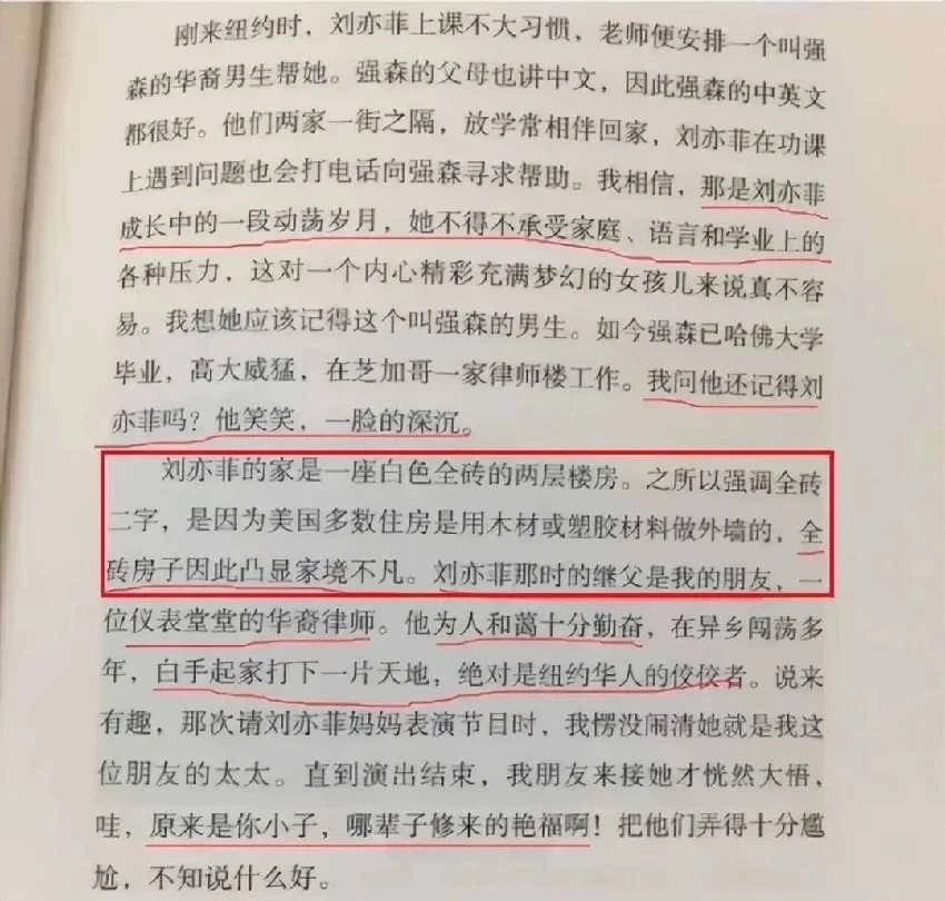 劉亦菲的媽媽劉曉莉：兩婚兩離，64歲仍單身，長得比女兒還美10倍!