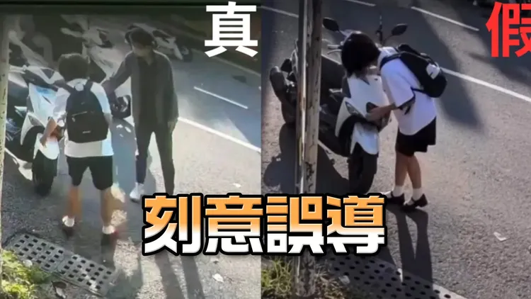 女警交通事故大翻轉!!!  女大生檢查車損影片證實AI變造，原始15秒片曝光、只檢查2次而已...
