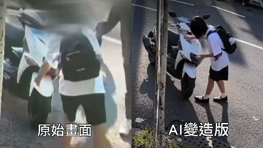 女警交通事故大翻轉!!!  女大生檢查車損影片證實AI變造，原始15秒片曝光、只檢查2次而已...